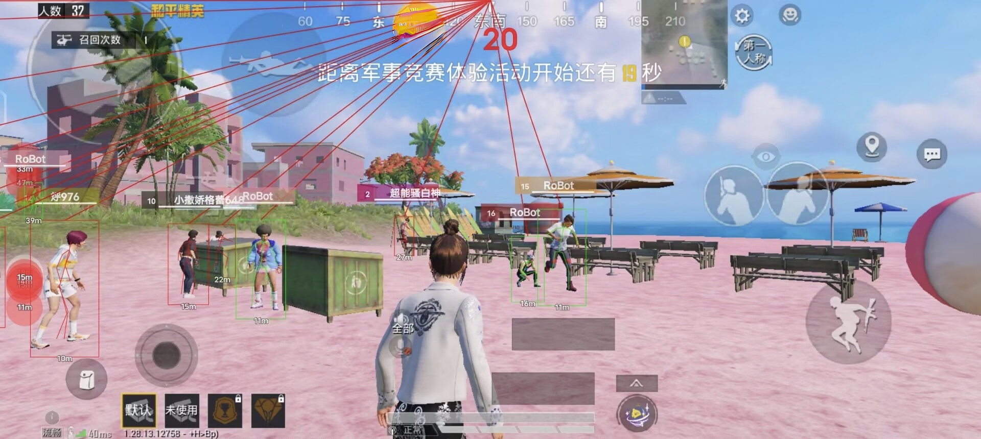 怎么在和平精英里打开外挂（在和平精英里边怎么开外挂）